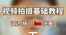Win8镜像ISO安装教程（轻松学会使用Win8镜像ISO进行系统安装）