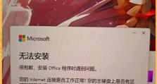 电脑系统恢复错误导致无法启动的解决办法（探索电脑系统恢复错误的根本问题并解决关键性错误）