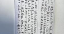 台式电脑硬盘拆卸教程（简单易懂的台式电脑硬盘拆卸步骤及注意事项）