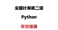 解决电脑错误代码badsystem的方法与技巧（轻松应对电脑错误代码badsystem，恢复电脑正常运行）