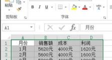 解决电脑导出错误Excel的方法（避免数据损失，提高工作效率）