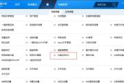 硬盘安装ISO系统教程（详解如何使用硬盘安装ISO系统）