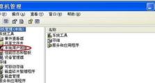 共享电脑密码错误的解决方法（如何删除共享电脑密码错误，轻松解决访问问题）