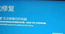 电脑突然关机显示错误恢复方案（探索电脑突然关机的原因及解决方法）