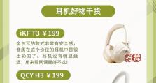 电脑识别蓝牙耳机类别错误的问题（探讨电脑识别蓝牙耳机类别错误的原因和解决方法）