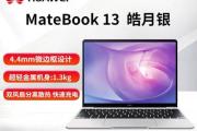 华为电脑指纹解锁错误的研究与解决方法（华为电脑指纹解锁错误原因分析及应对方案）