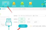 用Win10电脑U盘制作系统的简易教程（一步步教你将Win10系统安装到U盘中，方便携带和使用）