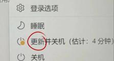解决Window错误恢复问题的有效方法（以电脑自动重启提示为案例分析）