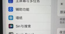 电脑显示时间设置错误的原因与解决方法（解决电脑显示时间错误的实用技巧）