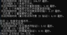 电脑应用遭遇未知错误，如何解决？（探究电脑应用未知错误的原因及解决方法）