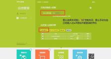 简易指南（解决电脑无法连接无线网络的问题，轻松更改密码）