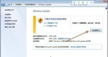 W7免费安装教程（一步步教你免费升级W7系统，让电脑性能焕然一新）