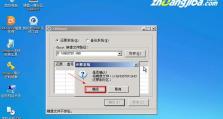 使用U盘制作还原系统教程（轻松学会制作U盘还原系统，解决系统故障的最佳方案）