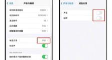 深入了解445端口关闭方法（保护计算机安全，阻止攻击者入侵的有效措施）