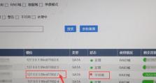电脑启动磁盘指令代码错误的解决方法（探寻电脑启动磁盘指令代码错误的根源和解决方案）
