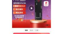 如何使用三星大白菜优盘进行启动操作（三星大白菜优盘启动教程，助您轻松实现系统启动）
