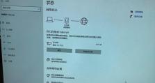 电脑WiFi连接配置错误的解决方法（学会排查和修复常见的电脑WiFi连接问题）