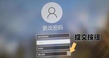 电脑开机密码错误解决方法（如何应对电脑开机密码错误的情况）