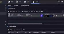 监控录像机删除数据的恢复方法（从误删到数据恢复，保护监控录像数据的安全）