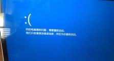 解决Windows错误导致无法打开电脑的方法
