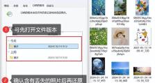 电脑合成图片技巧（轻松学会电脑合成图片，创造独特的视觉效果）