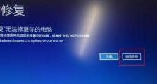 重装电脑后硬盘密码错误的解决方法（忘记硬盘密码怎么办？解决步骤大揭秘！）