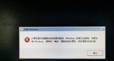 电脑启动时不断更新错误系统的困扰（解决方案）