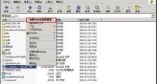 教你使用U盘启动装系统-Win7分区（简单步骤，轻松安装）