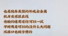 轻松制作U盘启动盘，让电脑维护更方便（轻松制作U盘启动盘，让电脑维护更方便）