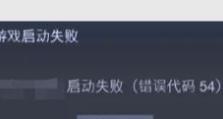 电脑开机错误代码428的解决方法（了解错误代码428的含义及解决方案）