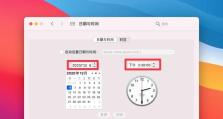 电脑日期脚本格式错误及其解决方法（探究电脑日期脚本格式错误的原因和解决方案）