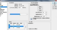电脑PS存储错误的原因及解决办法（解密电脑PS存储错误，让你的设计无忧无虑）