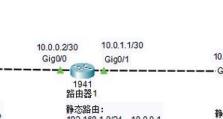 电脑L2TP配置错误解决方案（排查与修复常见的电脑L2TP配置错误问题）