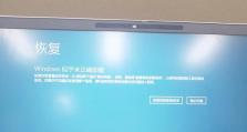 解析电脑蓝屏重启ACPI错误的原因与解决方法（探索ACPI错误对电脑蓝屏重启的影响以及如何修复）