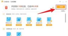 提升电脑运行速度的实用教程（从软件优化到硬件升级，教你让电脑飞起来！）