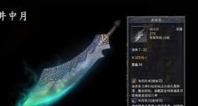 解决电脑频繁显示“脚步错误”的方法（探讨电脑显示脚步错误的原因及解决方案）