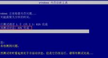 电脑时间显示错误的原因及解决方法（探究电脑时间显示错误的常见问题及解决方案）