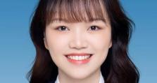 如何拍摄出好看上镜的证件照（细节决定成败，完美定格一瞬间）