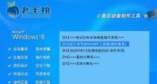 个性化制作教程（一步步教你如何利用pe软件打造独一无二的个人作品）