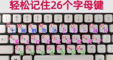 电脑键盘字母排列错误（错位键盘）