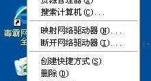电脑账户用户信息错误的处理方法（保护个人隐私，防止账户信息错误）
