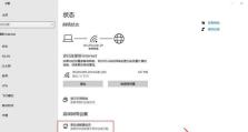 解决电脑无法正确获取无线密码问题的方法（遇到无法正确获取无线密码的电脑该如何解决）