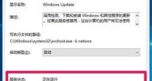 Win10电脑本地密码错误的解决方法（遇到密码错误？别慌，教你如何解决！）