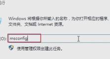电脑查询错误代码大全（帮助您快速解决电脑故障的指南）
