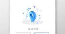 解决电脑自动定位错误的有效方法（如何应对电脑自动定位错误及提高定位准确性）