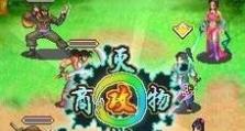 解决电脑读取错误的有效方法（使用Ctrl+Alt+Del重启电脑）