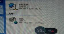 电脑IP错误修复指南（解决电脑IP地址配置问题的有效方法）