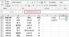 Excel条件函数公式的应用指南（掌握Excel条件函数，轻松处理数据筛选与计算）