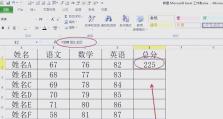 解决电脑表格中的公式错误（排查问题并修复错误，确保准确计算结果）