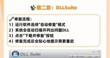 解决台式电脑密码错误问题的有效方法（探索密码错误提示的原因及解决方法）